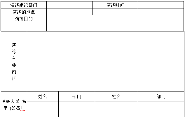 婁底市浩天環(huán)?？萍加邢薰?婁底危險廢物經(jīng)營,環(huán)保技術(shù)開發(fā)及咨詢推廣,環(huán)境設(shè)施建設(shè),危險廢物運(yùn)營管理