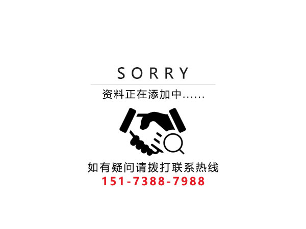 婁底市浩天環(huán)?？萍加邢薰?婁底危險廢物經(jīng)營,環(huán)保技術(shù)開發(fā)及咨詢推廣,環(huán)境設(shè)施建設(shè),危險廢物運(yùn)營管理