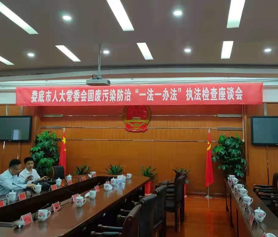 婁底市浩天環(huán)?？萍加邢薰?婁底危險(xiǎn)廢物經(jīng)營,環(huán)保技術(shù)開發(fā)及咨詢推廣,環(huán)境設(shè)施建設(shè),危險(xiǎn)廢物運(yùn)營管理